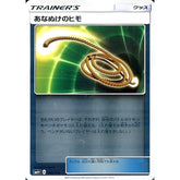 あなぬけのヒモ (キラ仕様) 089/114 SM4+ グッズ ポケモンカードゲーム サン&ムーン ハイクラスパック GXバトルブースト